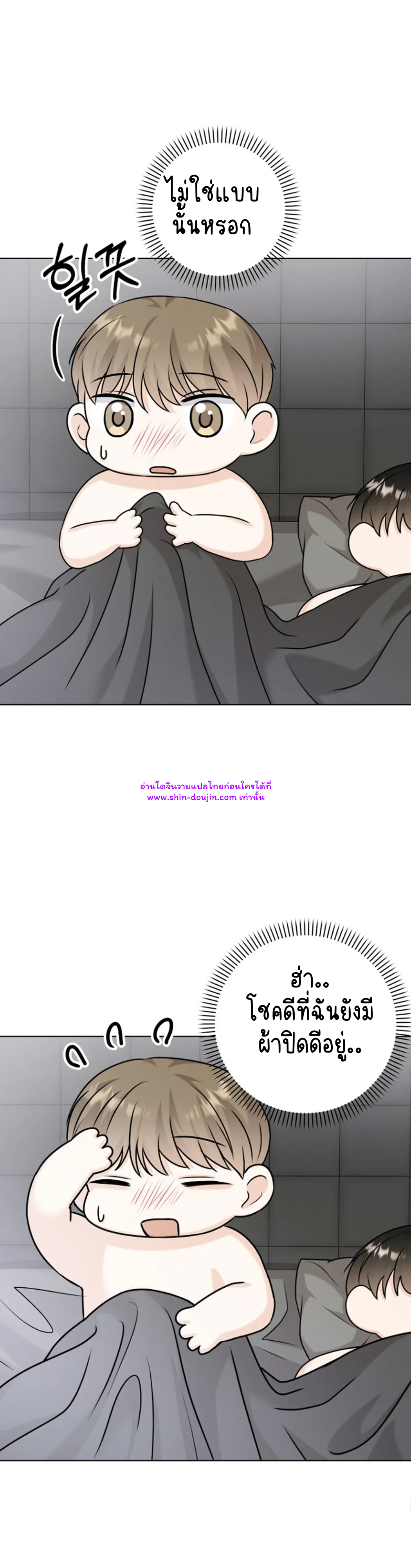 Princess-nim Please Take My Misfortune Away EP 8